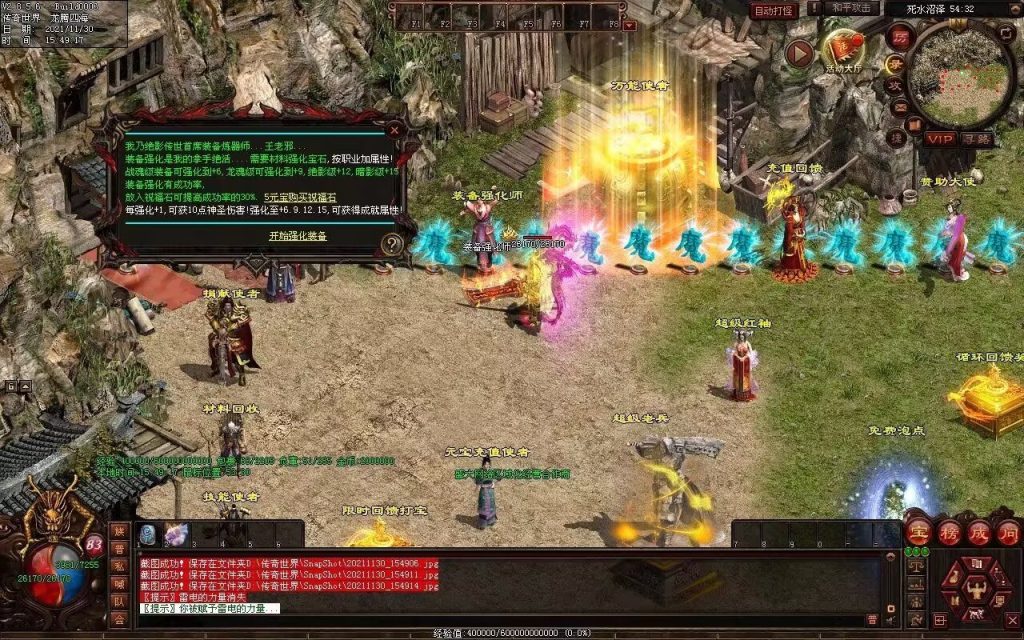 图片[28]-暗影五职业大极品