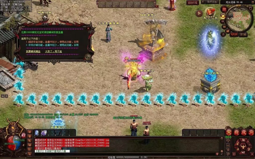 图片[31]-暗影五职业大极品