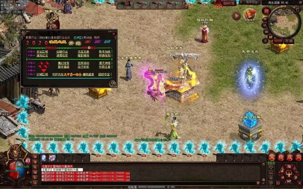 图片[32]-暗影五职业大极品