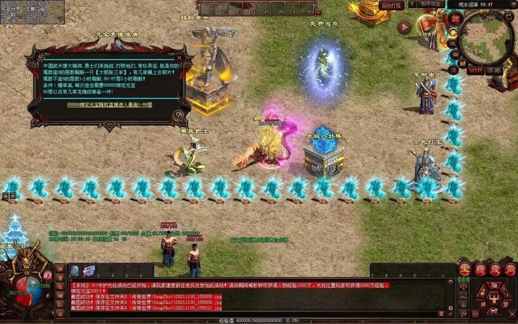 图片[36]-暗影五职业大极品