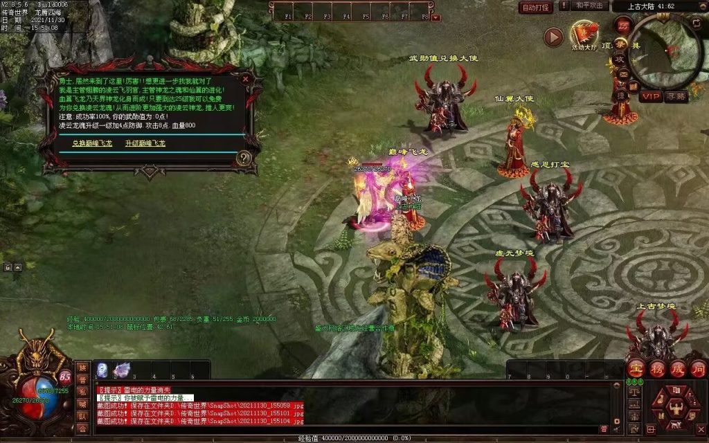 图片[39]-暗影五职业大极品