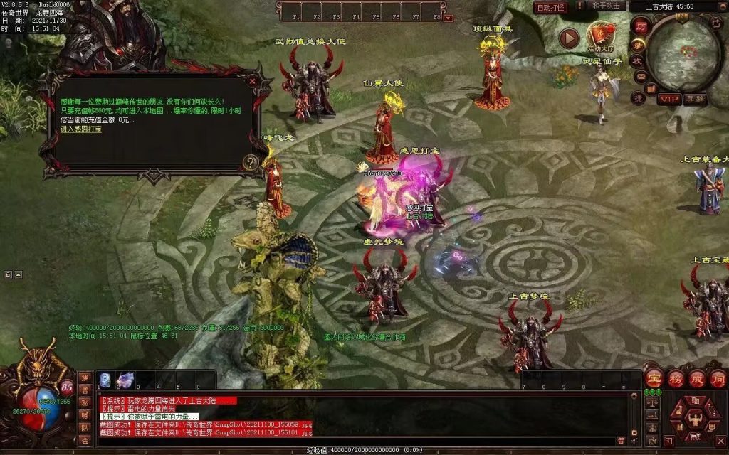 图片[40]-暗影五职业大极品