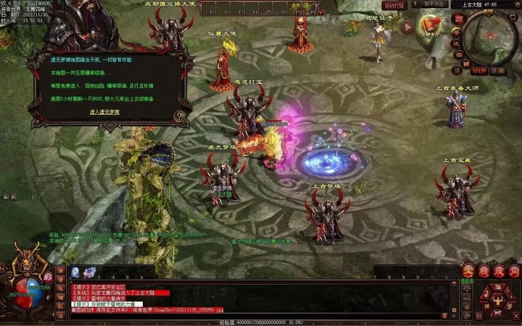 图片[41]-暗影五职业大极品