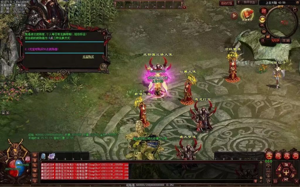 图片[47]-暗影五职业大极品