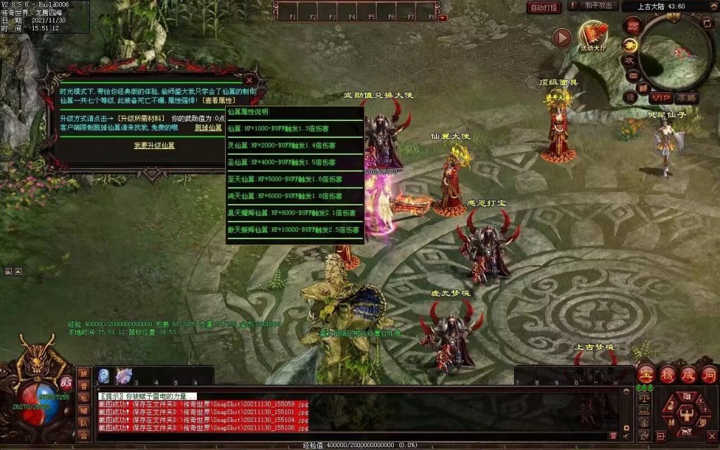 图片[48]-暗影五职业大极品