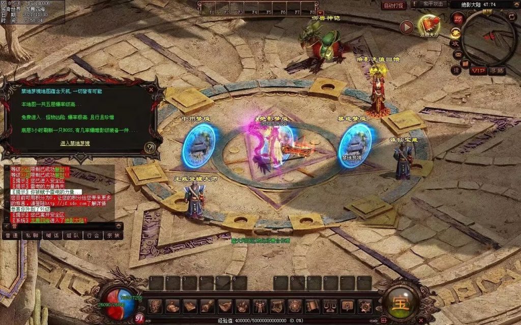 图片[51]-暗影五职业大极品