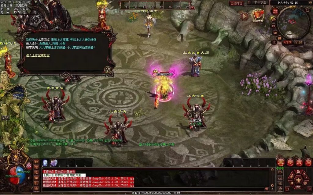 图片[52]-暗影五职业大极品