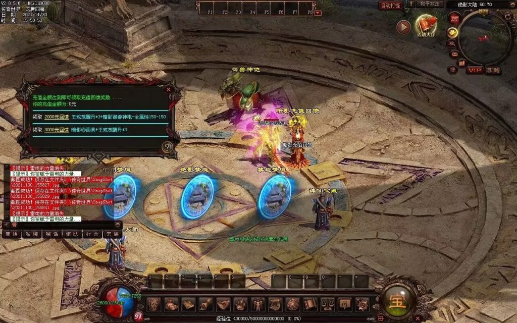 图片[60]-暗影五职业大极品