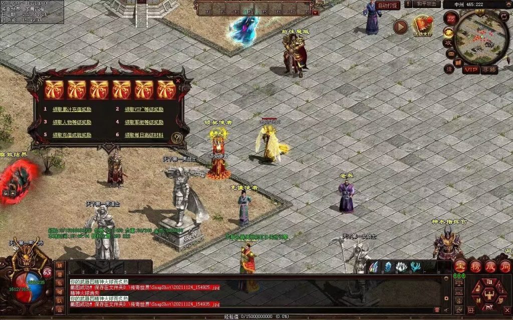 图片[2]-润腾铁血