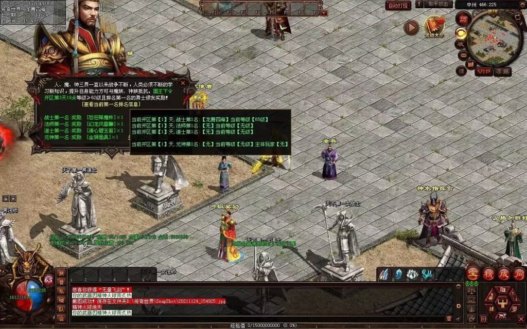 图片[3]-润腾铁血