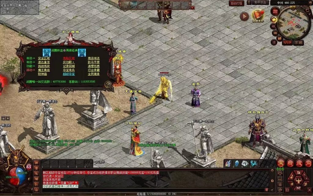 图片[4]-润腾铁血