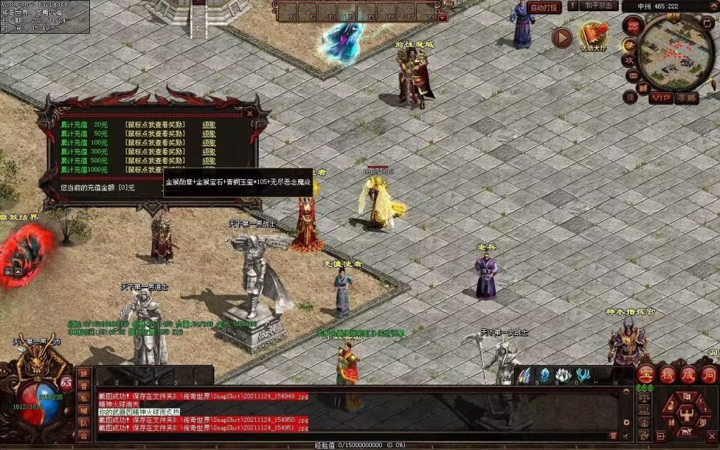 图片[6]-润腾铁血