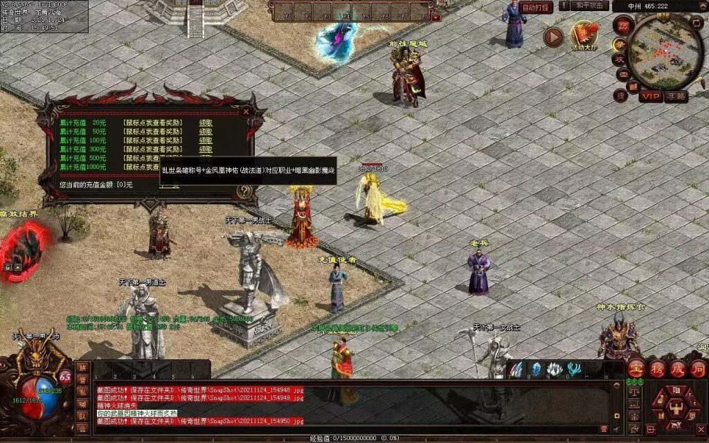 图片[7]-润腾铁血