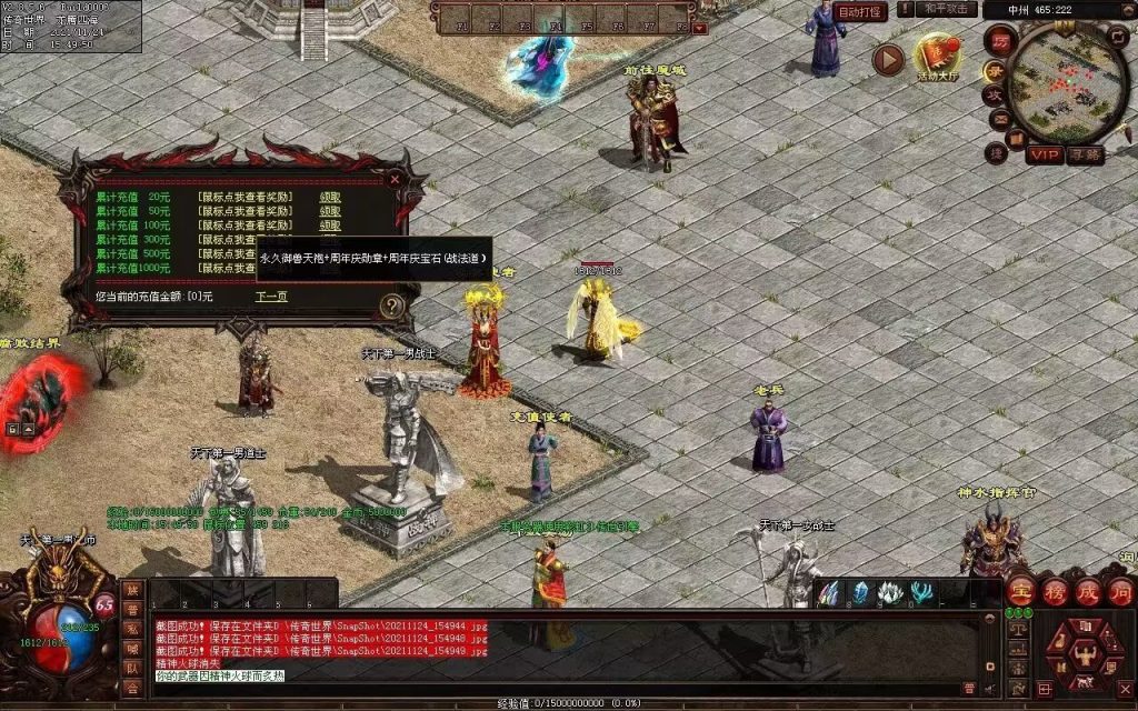 图片[8]-润腾铁血