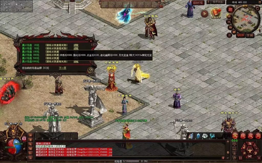 图片[9]-润腾铁血