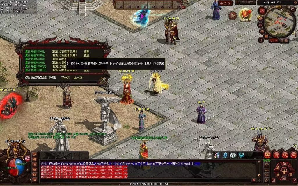 图片[10]-润腾铁血