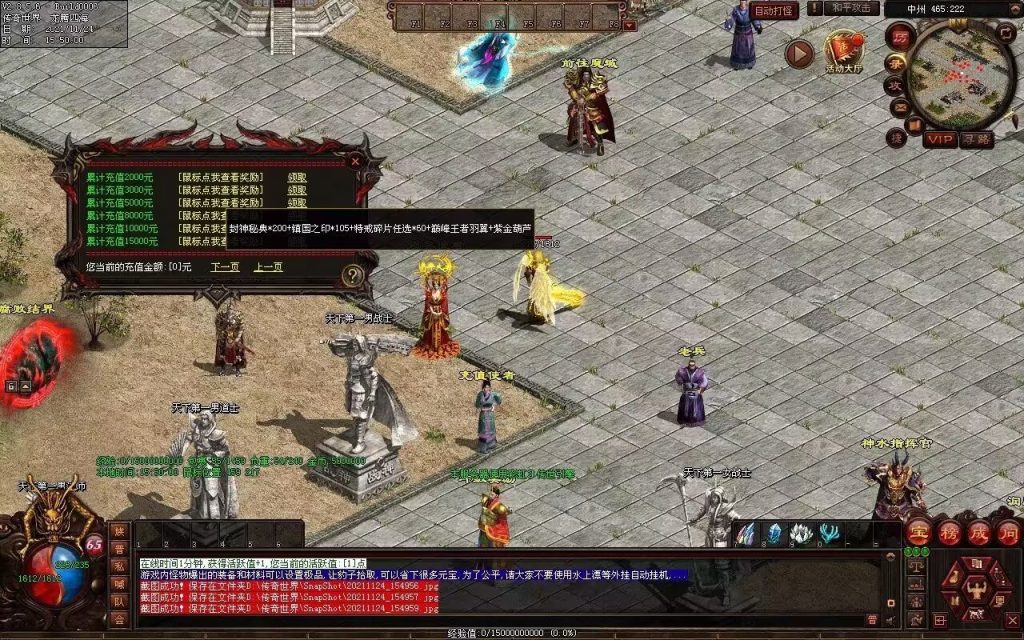 图片[11]-润腾铁血