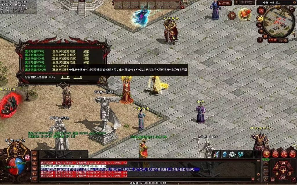 图片[12]-润腾铁血