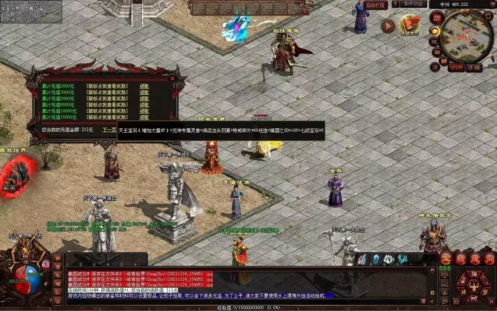 图片[14]-润腾铁血