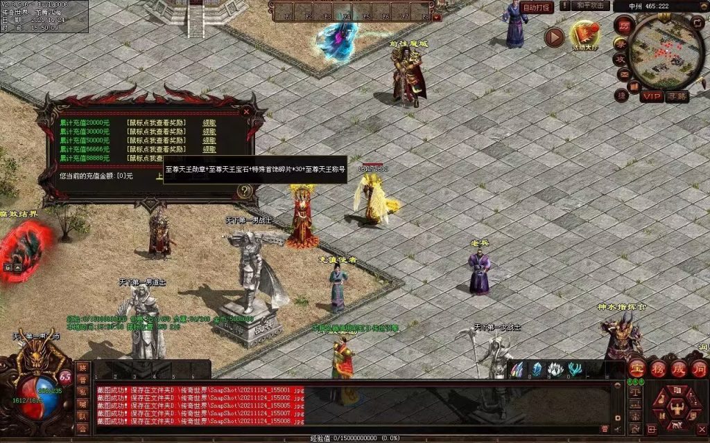 图片[15]-润腾铁血