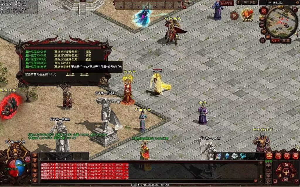 图片[16]-润腾铁血