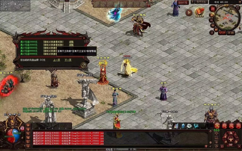 图片[17]-润腾铁血