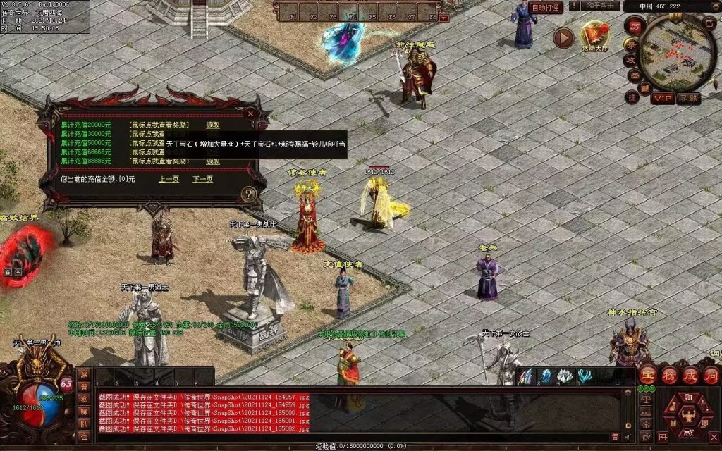 图片[18]-润腾铁血