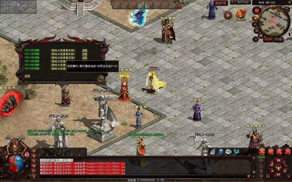 图片[20]-润腾铁血