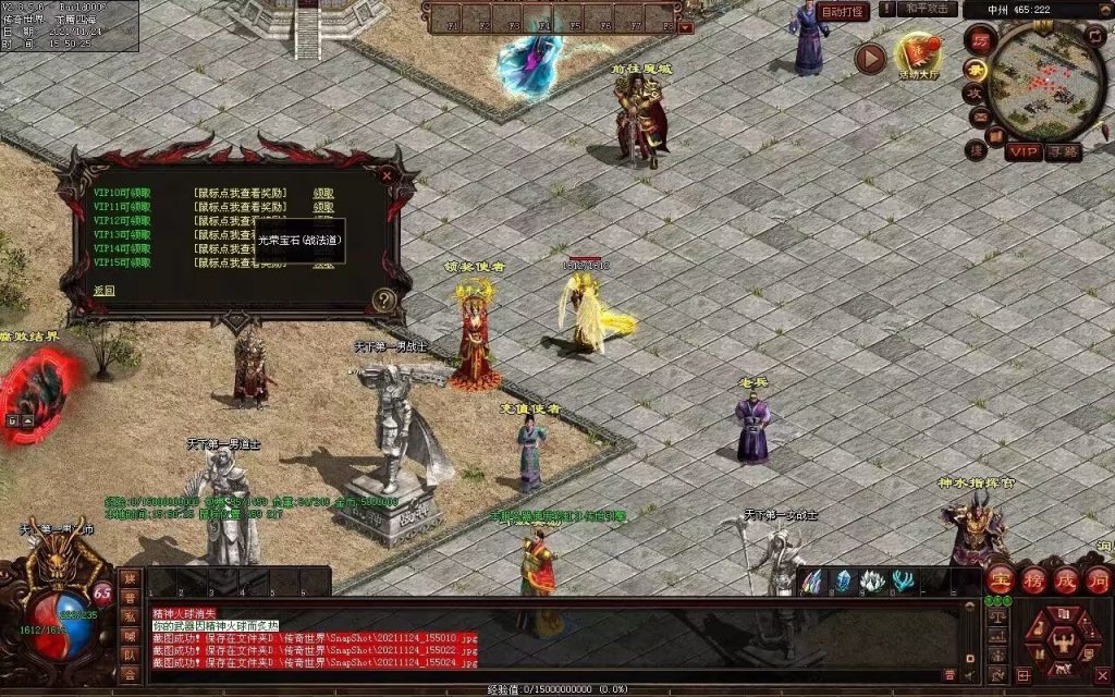 图片[21]-润腾铁血