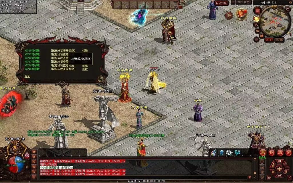 图片[22]-润腾铁血