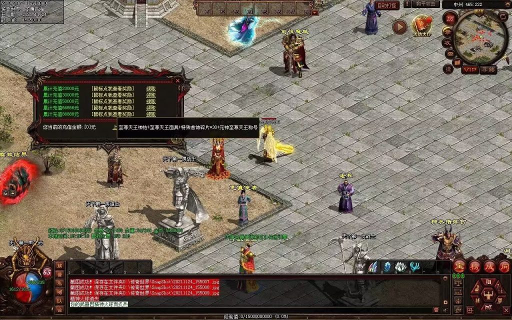 图片[24]-润腾铁血