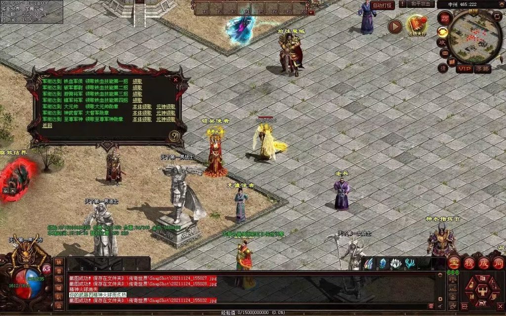 图片[25]-润腾铁血