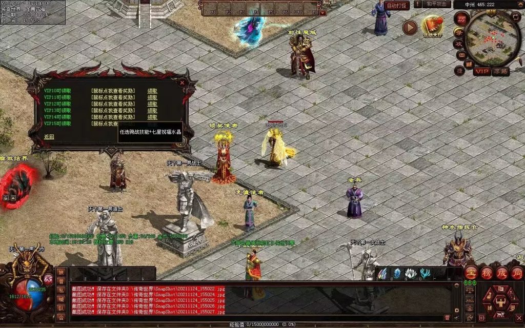 图片[27]-润腾铁血