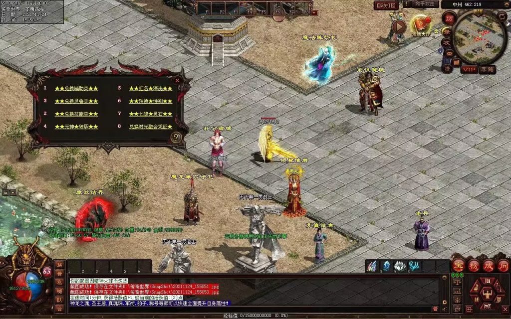 图片[29]-润腾铁血