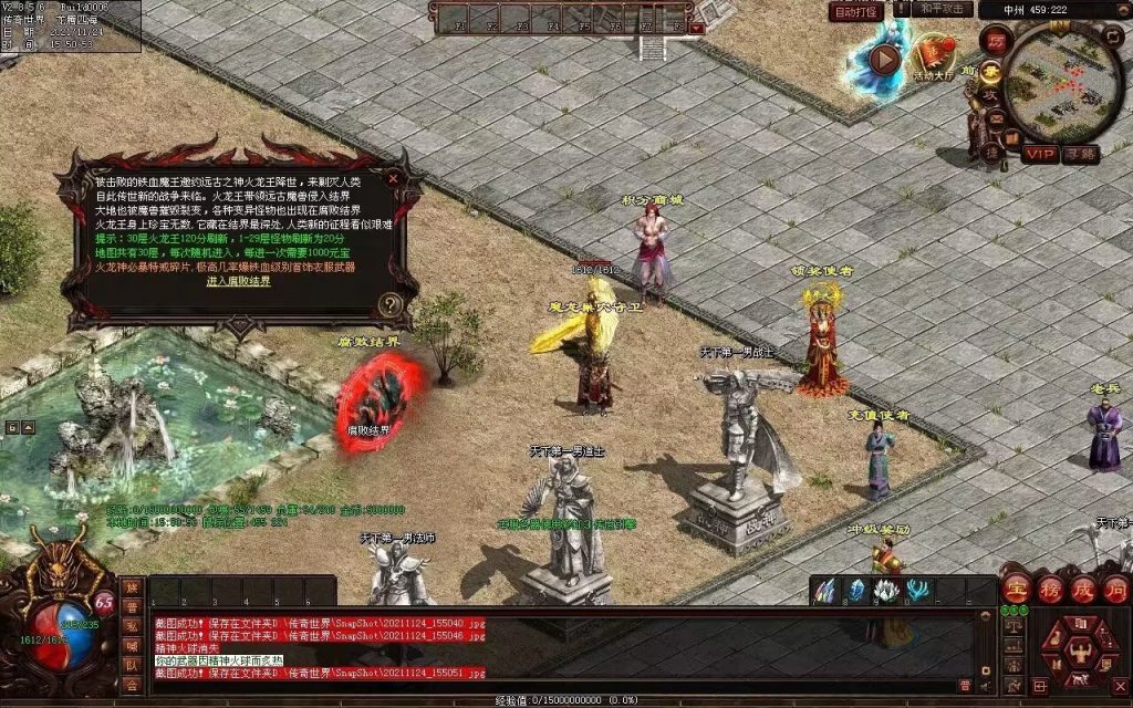 图片[30]-润腾铁血