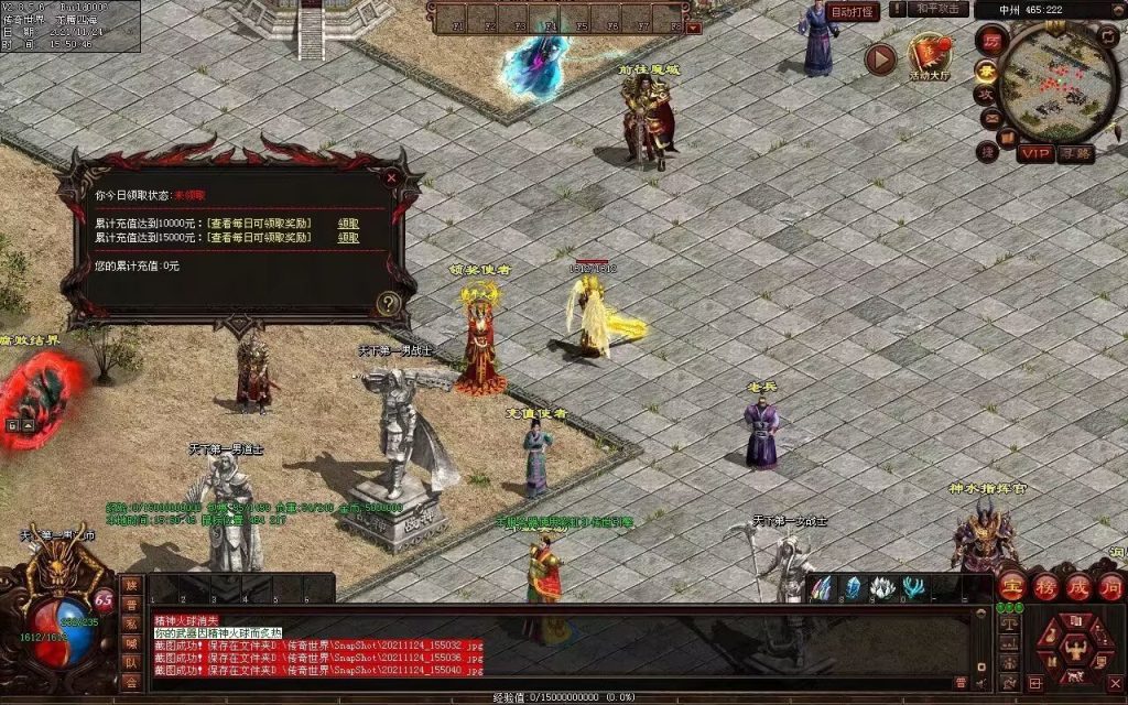 图片[32]-润腾铁血