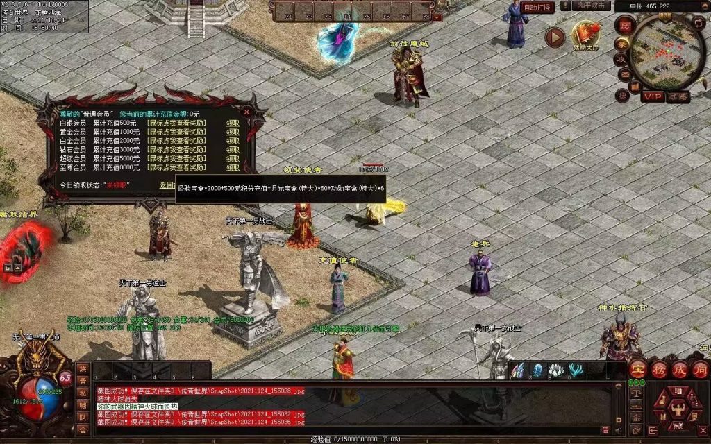 图片[33]-润腾铁血