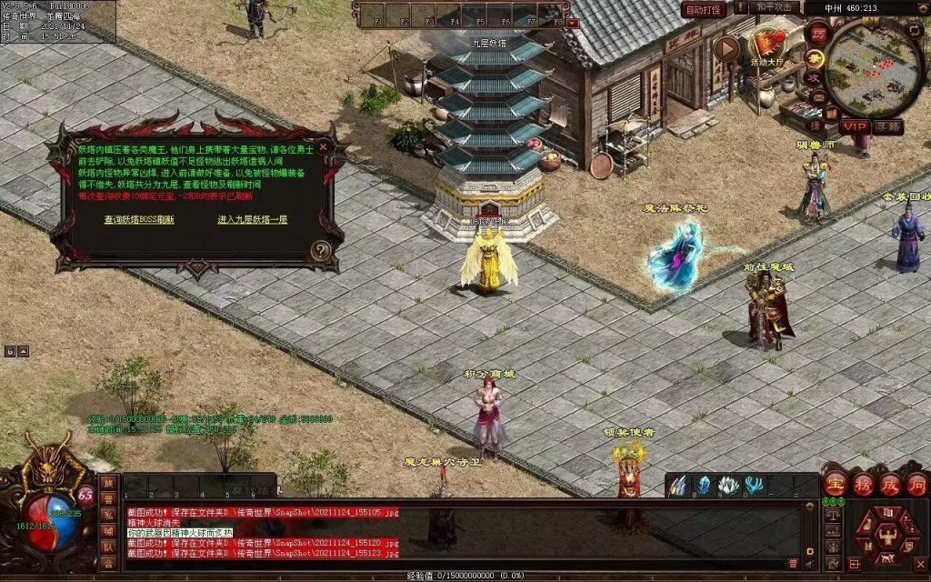 图片[34]-润腾铁血