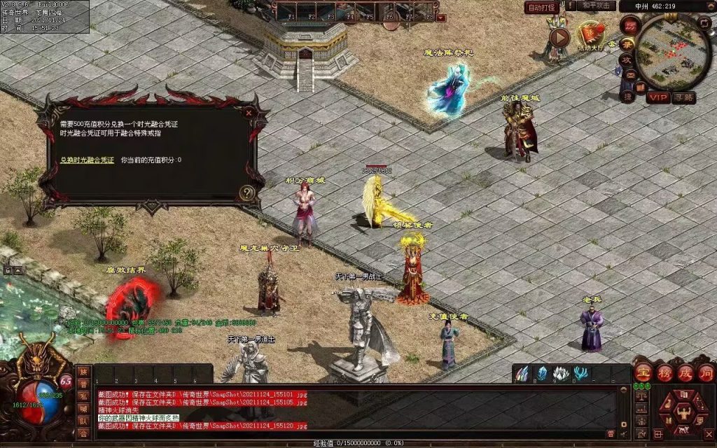 图片[35]-润腾铁血