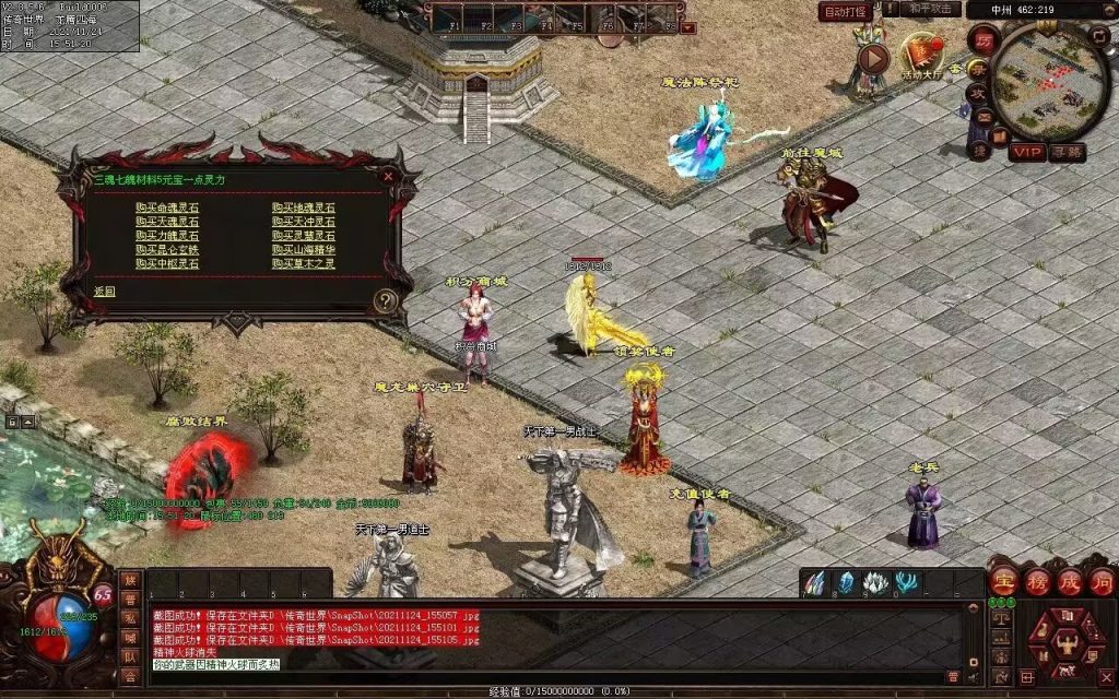 图片[36]-润腾铁血