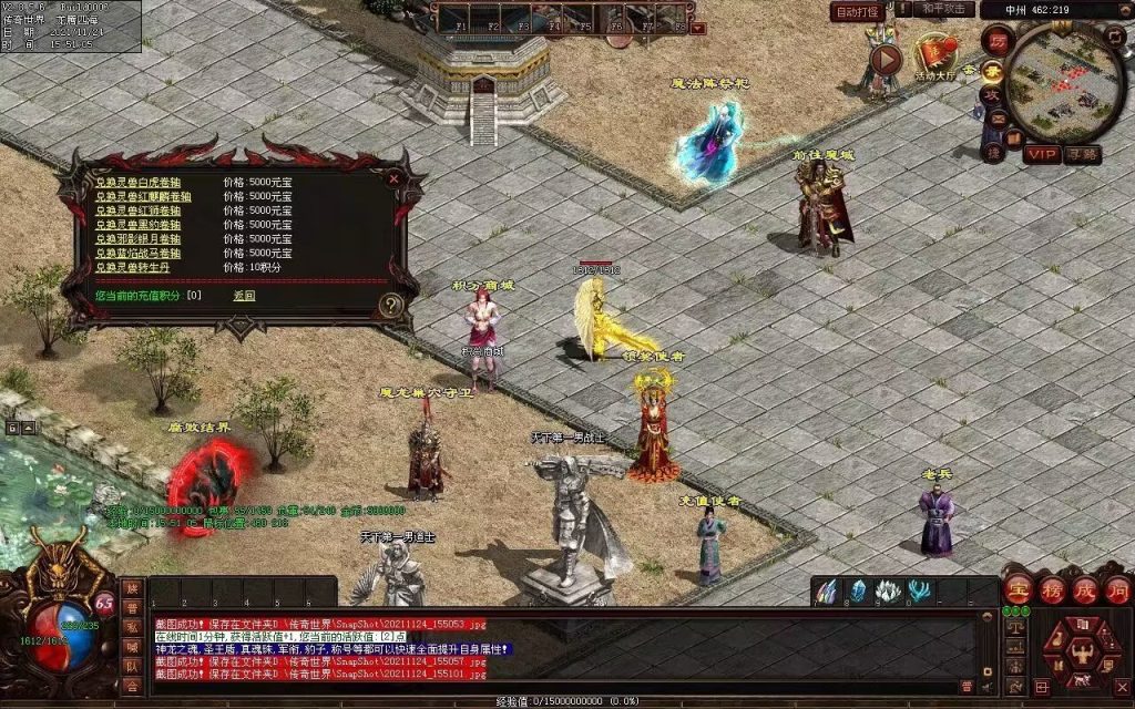 图片[37]-润腾铁血