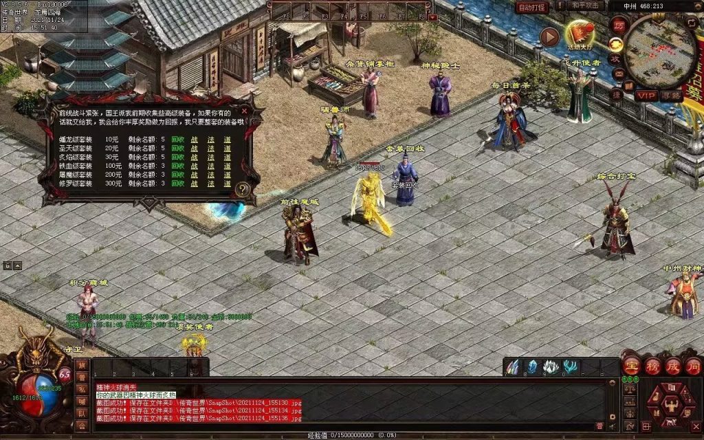 图片[40]-润腾铁血