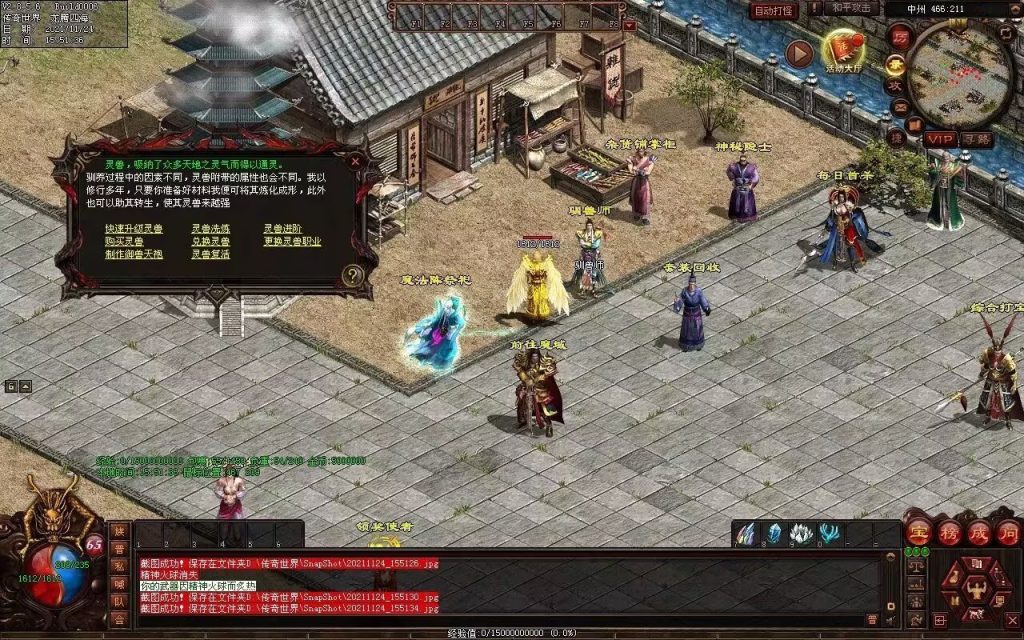 图片[41]-润腾铁血