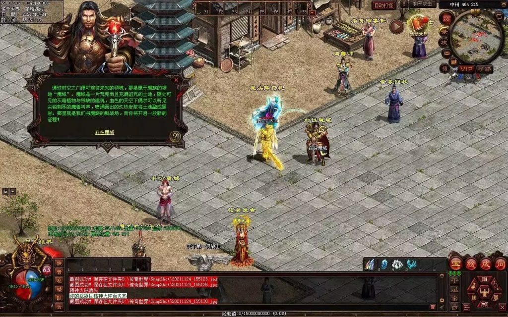 图片[42]-润腾铁血