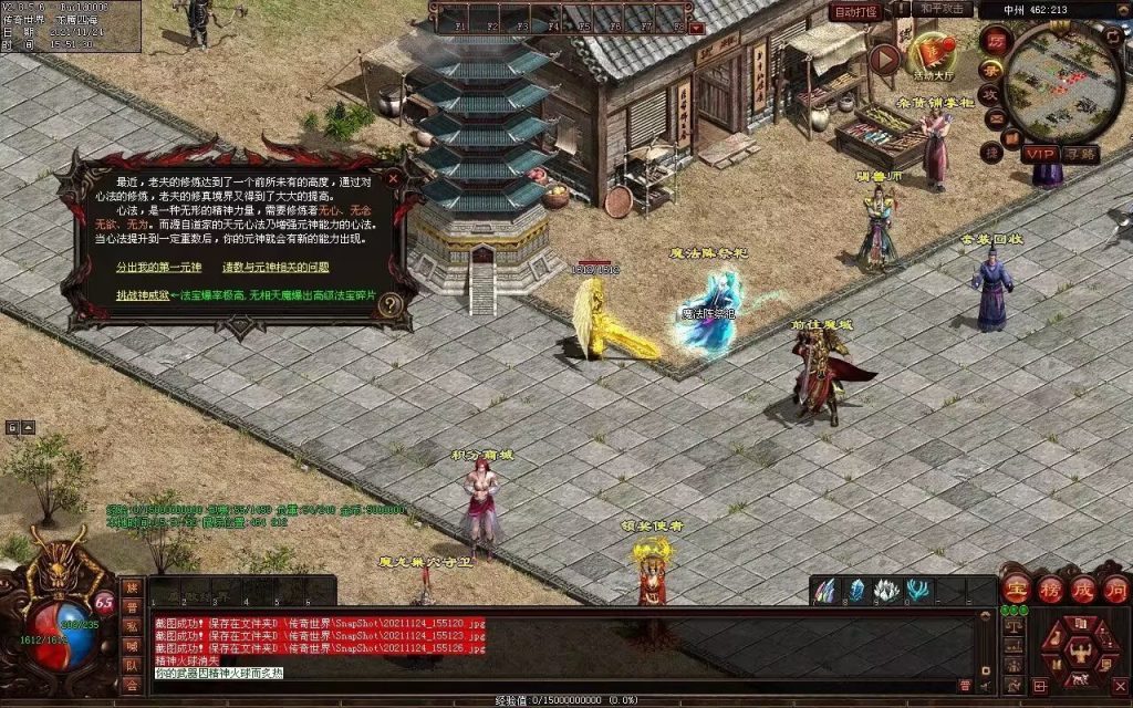 图片[43]-润腾铁血