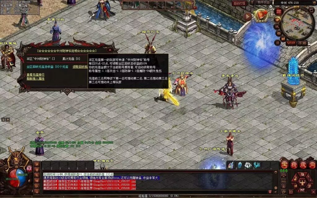 图片[44]-润腾铁血