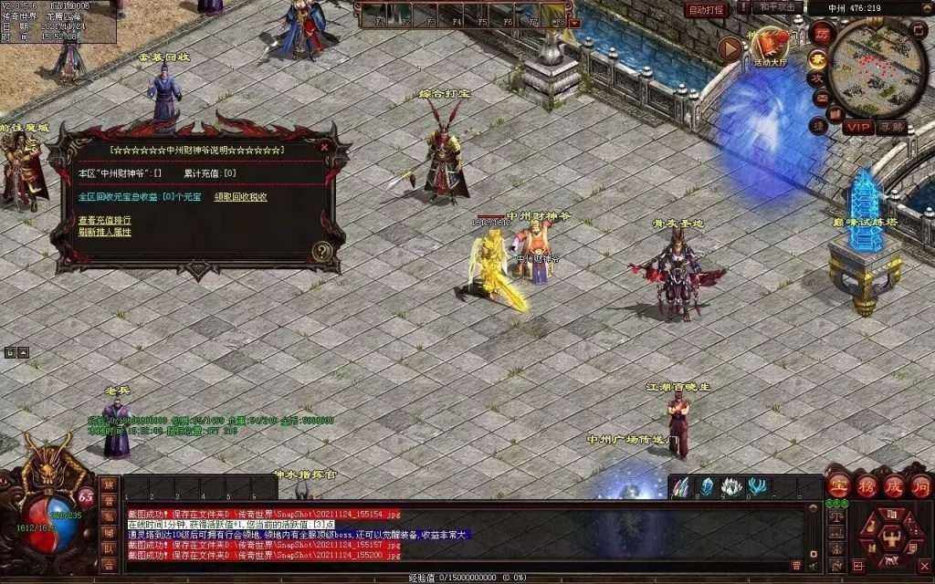 图片[45]-润腾铁血