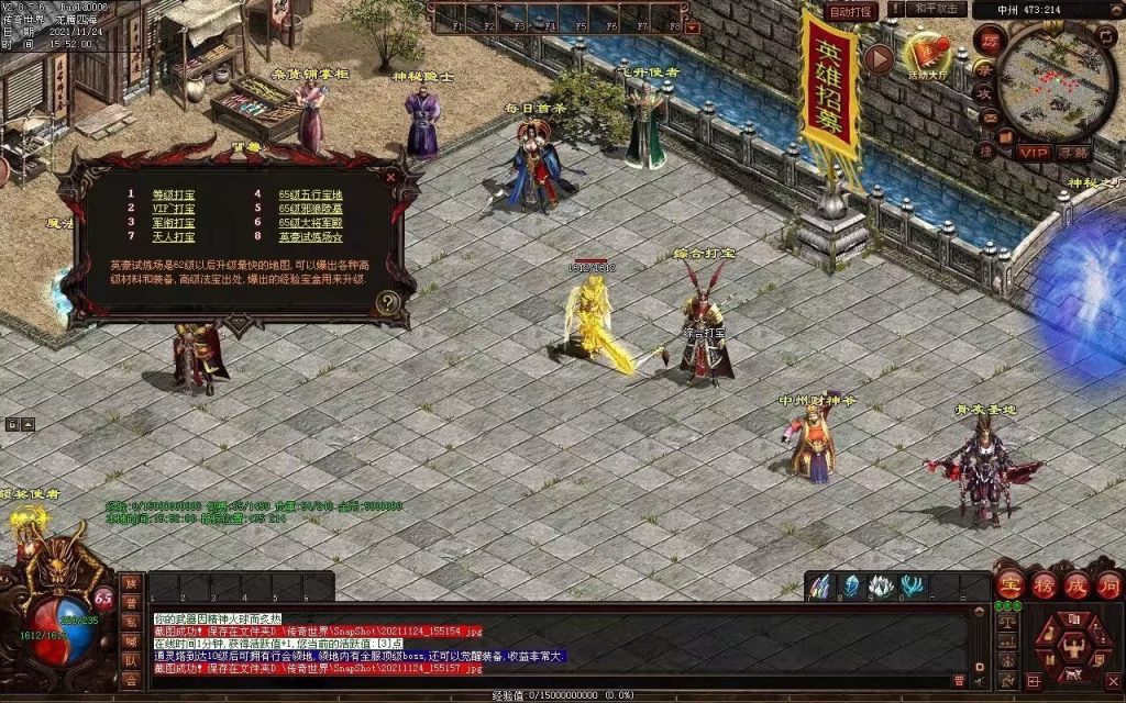 图片[46]-润腾铁血