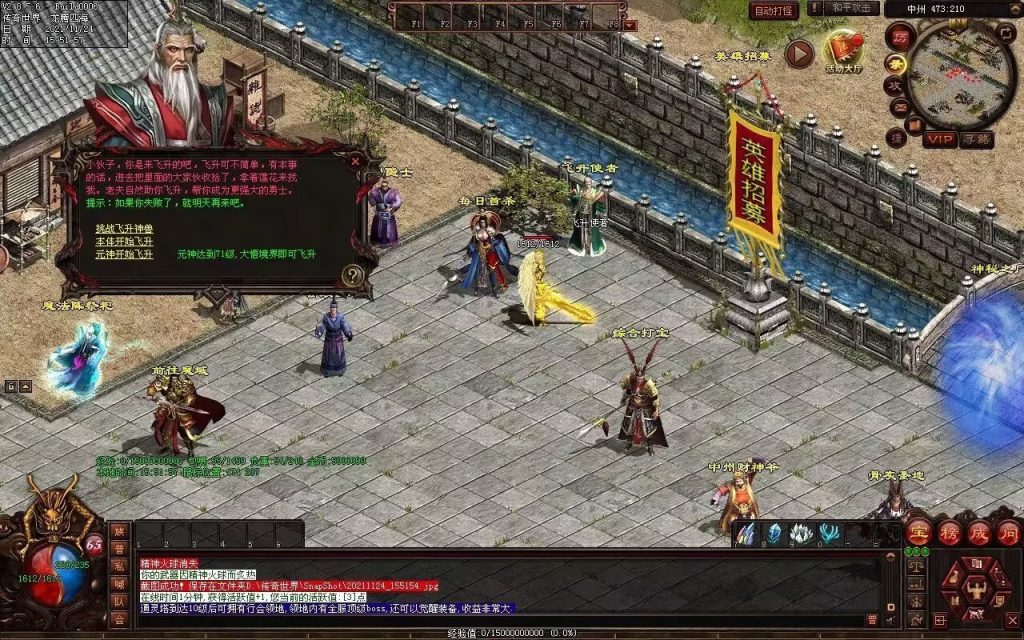 图片[47]-润腾铁血