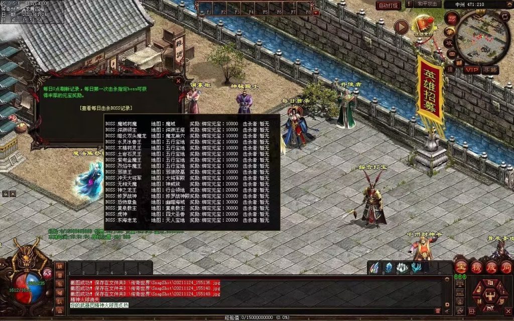 图片[48]-润腾铁血